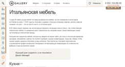 Desktop Screenshot of ib-gallery.ru